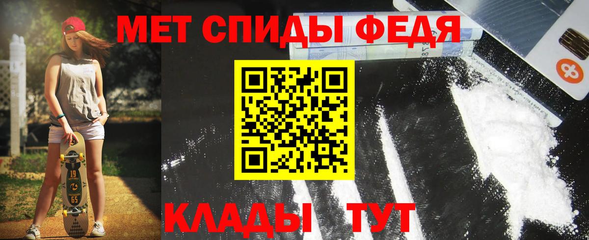 Амфетамин  АМФЕТАМИН Premium  Amphetamine  Пыть-Ях  Вход с VPN 