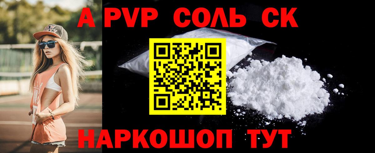 А ПВП мука Пыть-Ях