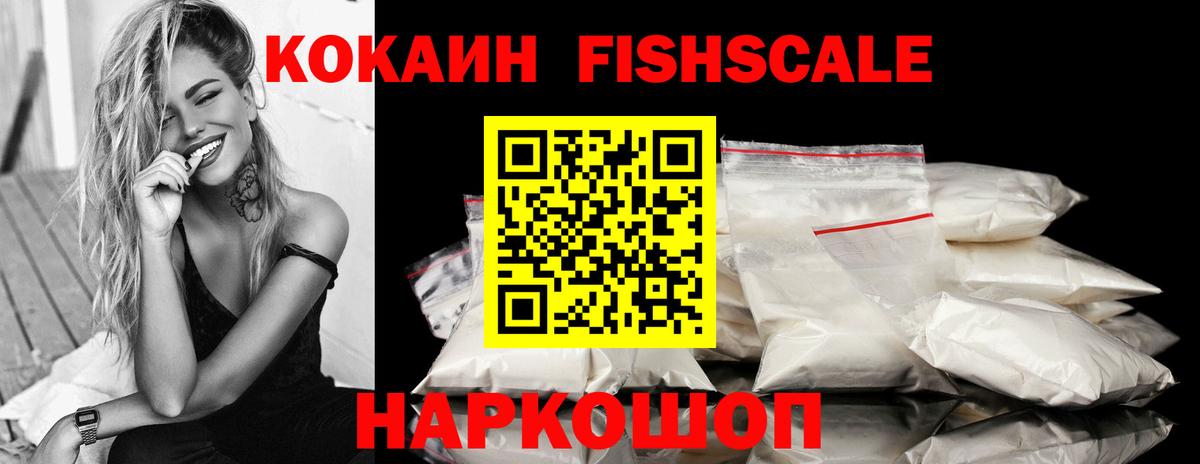 Cocaine 99%  Кокаин Columbia  Пыть-Ях  Вход с VPN 