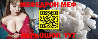 индика Сланцы