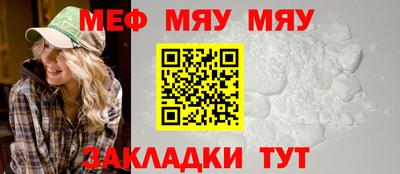 индика Сланцы