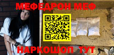 PSILOCYBIN Славянск-на-Кубани