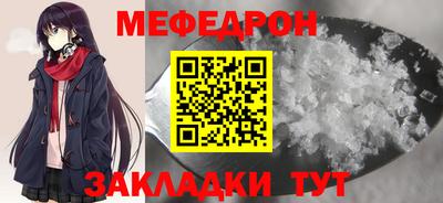 PSILOCYBIN Славянск-на-Кубани
