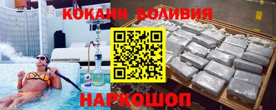PSILOCYBIN Славянск-на-Кубани