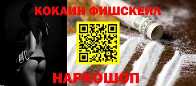 PSILOCYBIN Славянск-на-Кубани