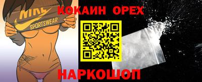 не бодяженный Славгород
