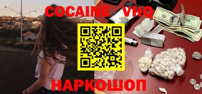PSILOCYBIN Славянск-на-Кубани