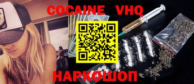 индика Сланцы