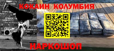 индика Сланцы