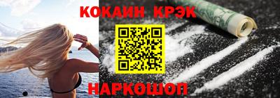 индика Сланцы