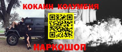PSILOCYBIN Славянск-на-Кубани