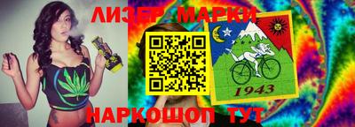 индика Сланцы