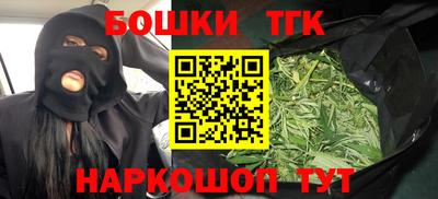 PSILOCYBIN Славянск-на-Кубани