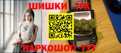 PSILOCYBIN Славянск-на-Кубани