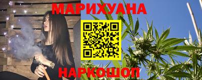 PSILOCYBIN Славянск-на-Кубани