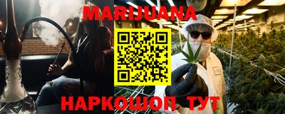 PSILOCYBIN Славянск-на-Кубани