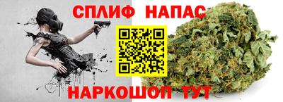 PSILOCYBIN Славянск-на-Кубани