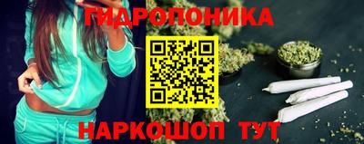 PSILOCYBIN Славянск-на-Кубани