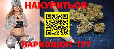 PSILOCYBIN Славянск-на-Кубани