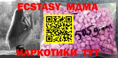 PSILOCYBIN Славянск-на-Кубани