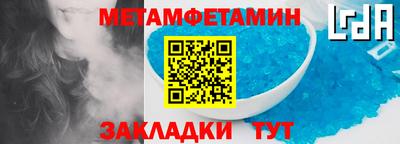 индика Сланцы