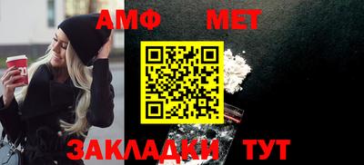 индика Сланцы