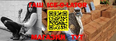 не бодяженный Славгород
