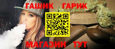 индика Сланцы