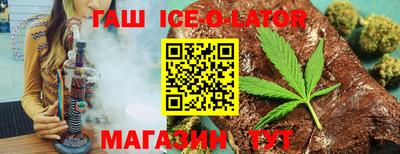 PSILOCYBIN Славянск-на-Кубани