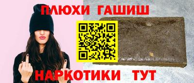 PSILOCYBIN Славянск-на-Кубани