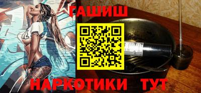 индика Сланцы