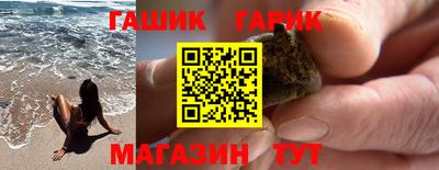 индика Сланцы