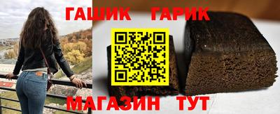 индика Сланцы