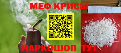 PSILOCYBIN Славянск-на-Кубани
