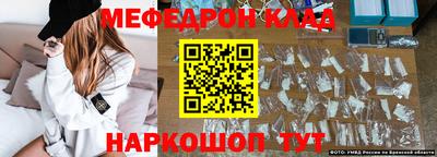 индика Сланцы