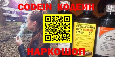 PSILOCYBIN Славянск-на-Кубани