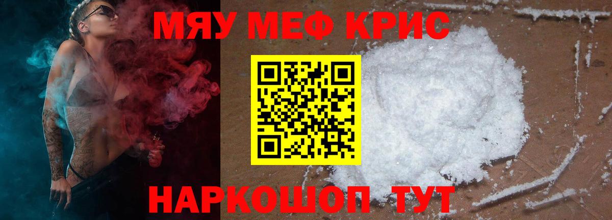 Пыть-Ях  МЕФ  Вход с VPN  МЯУ-МЯУ VHQ 