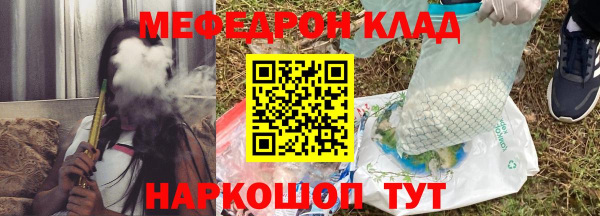 МЕФ кристаллы Пыть-Ях
