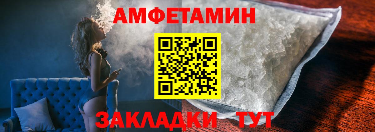 МЕТАМФЕТАМИН Methamphetamine Пыть-Ях