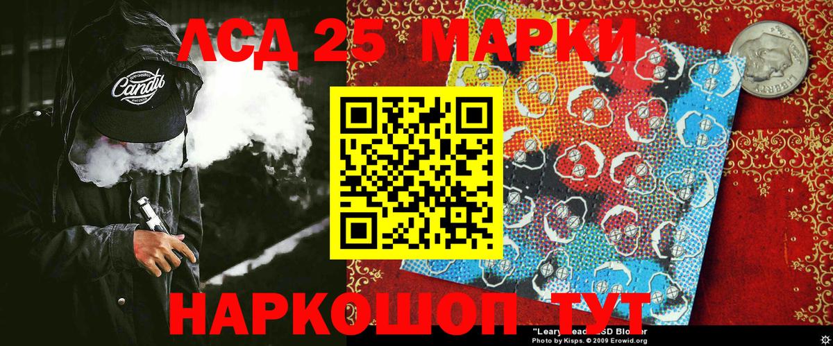 Наркотические марки 1,8мг Пыть-Ях