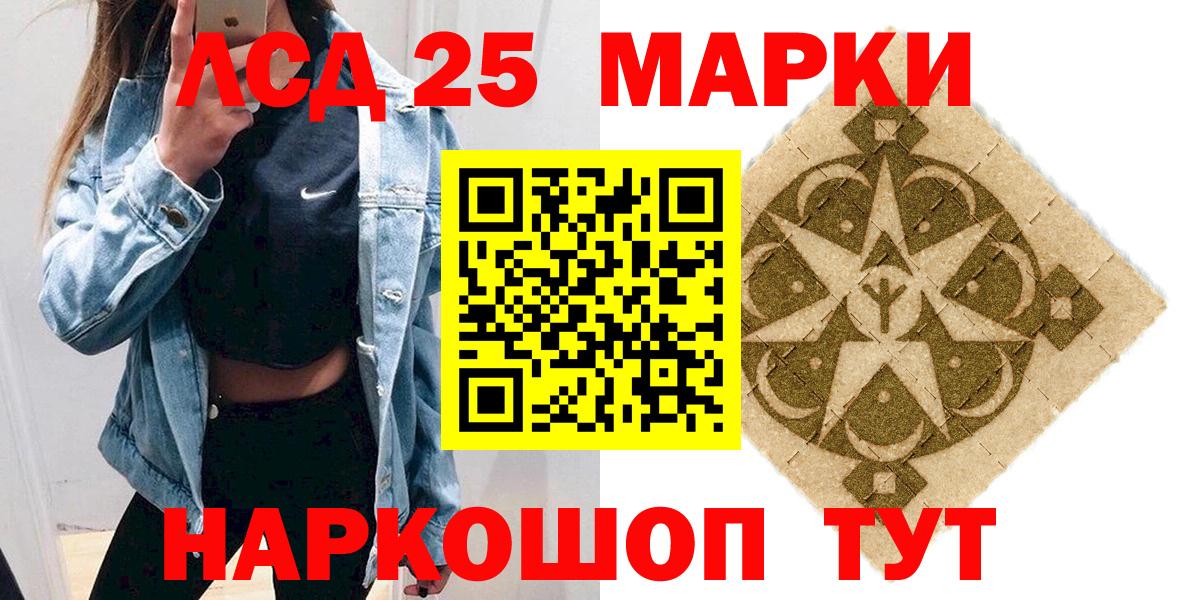 Пыть-Ях  Марки 25I-NBOMe 1,5мг  Марки N-bome  Вход с VPN  закладка  Марки 25I-NBOMe 1,5мг 
