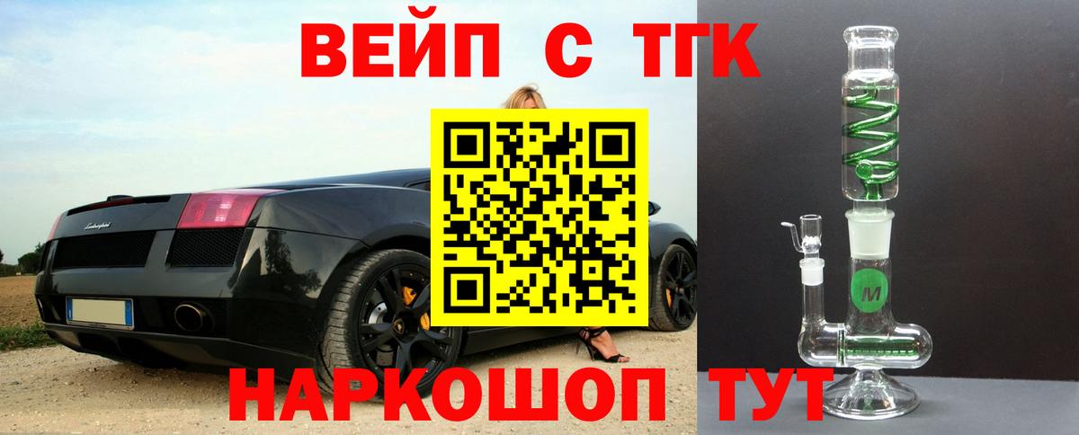 Пыть-Ях    tor  Вход с VPN  Дистиллят ТГК концентрат  Дистиллят ТГК концентрат 