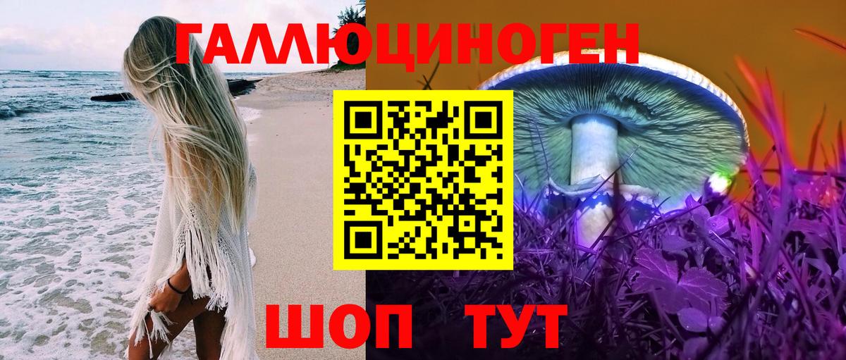 ГАШ  Канабис  Мефедрон   Кокаин  Пыть-Ях  Вход с VPN 