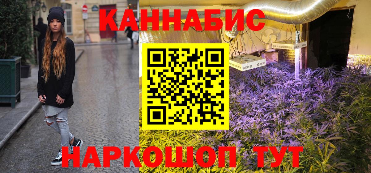Марихуана Amnesia  Конопля SATIVA & INDICA  Пыть-Ях  Вход с VPN 