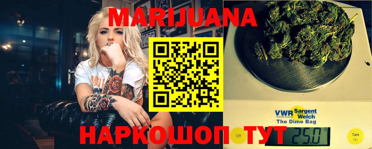 Канабис Amnesia Пыть-Ях